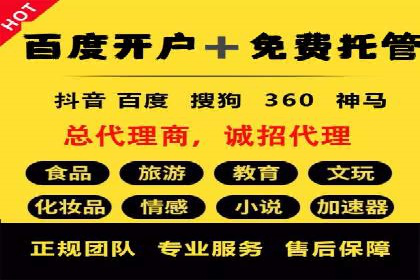 微信信息流用户行为分析案例